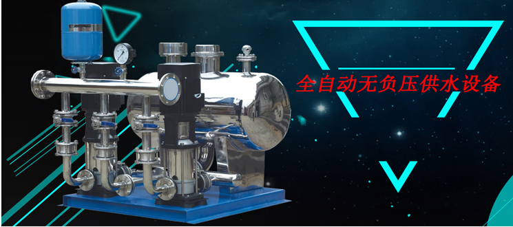 ?？谑姓衽d南小區(qū)采購(gòu)一套無(wú)負(fù)壓變頻加壓設(shè)備