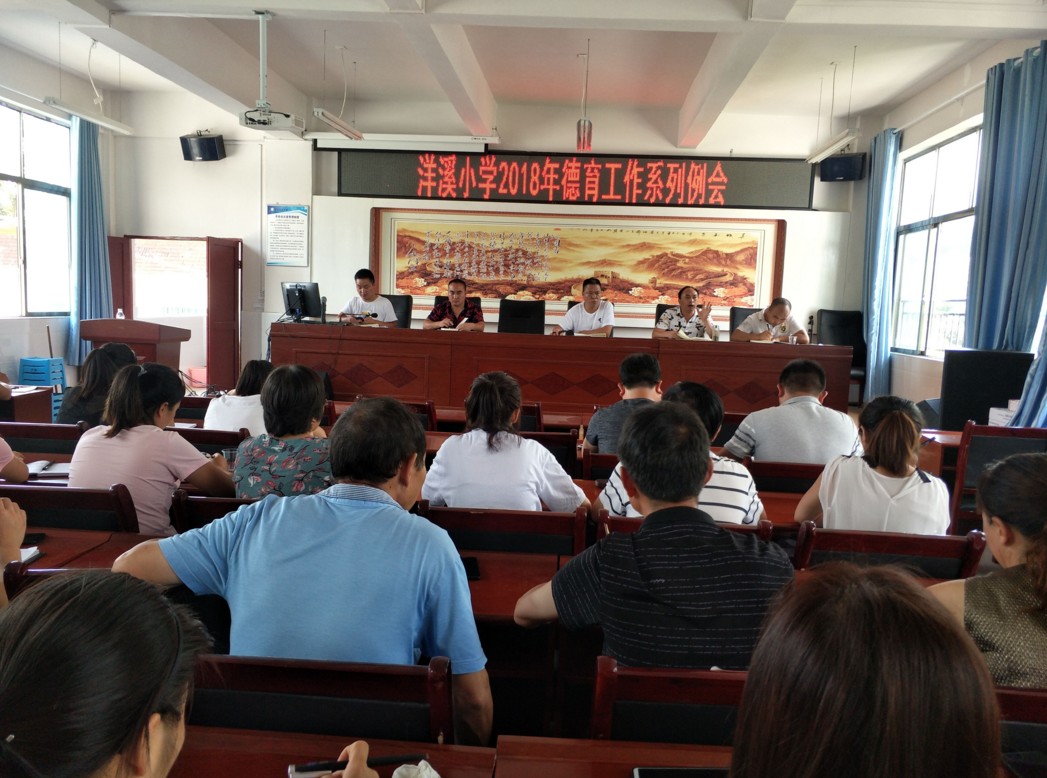 宜昌洋溪小學排污項目采購內(nèi)置式污水提升設備