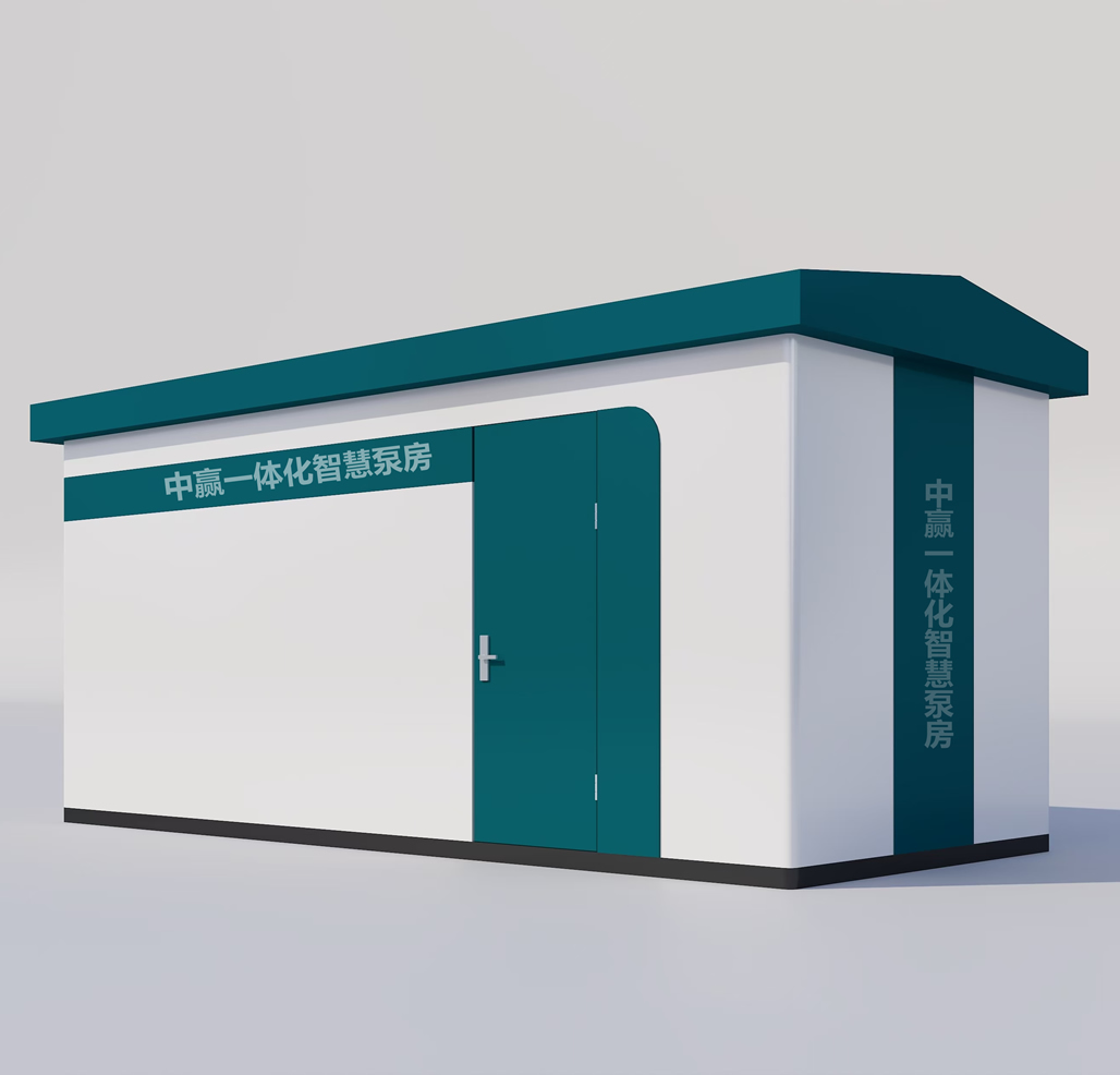 智能型一體化標(biāo)準(zhǔn)泵房廠家布局智能化一體化解決方案,有助于搶占先機(jī)